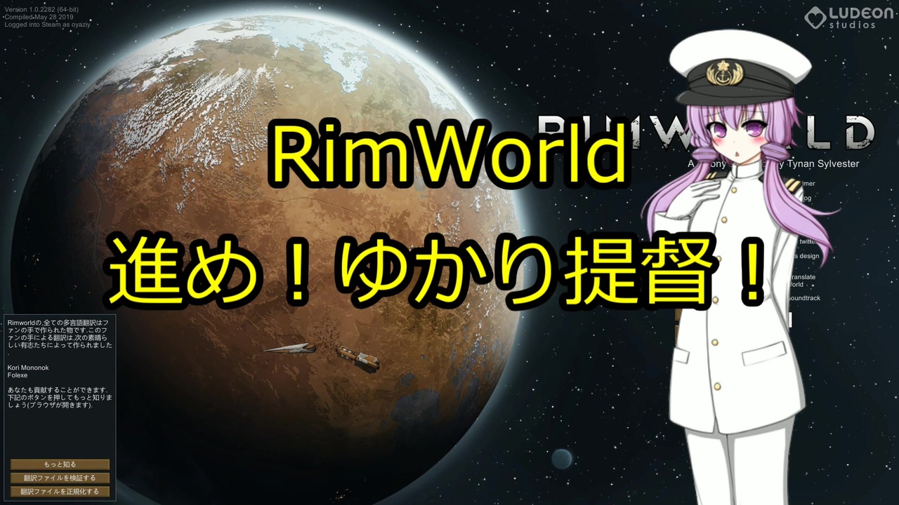 人気の Rimworld 動画 3 801本 37 ニコニコ動画