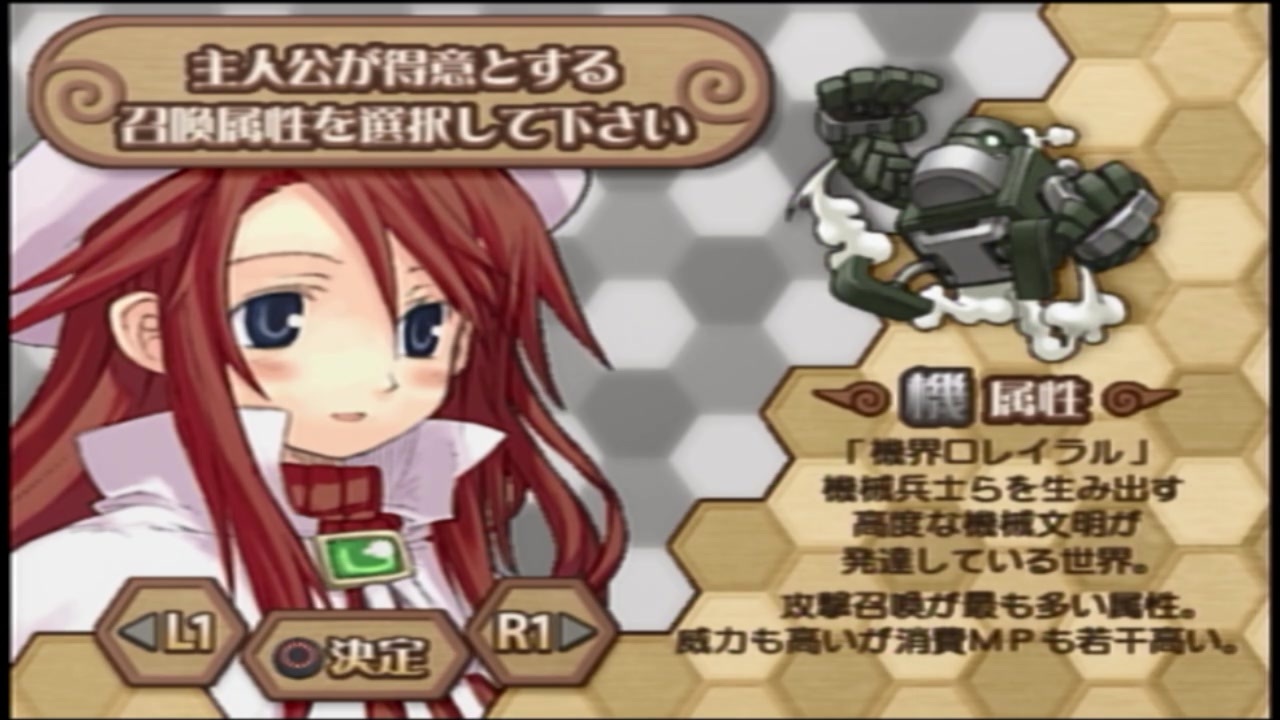 サモンナイト６プレイ日記 女主人公アムに交代 下がる男のゲームブログ