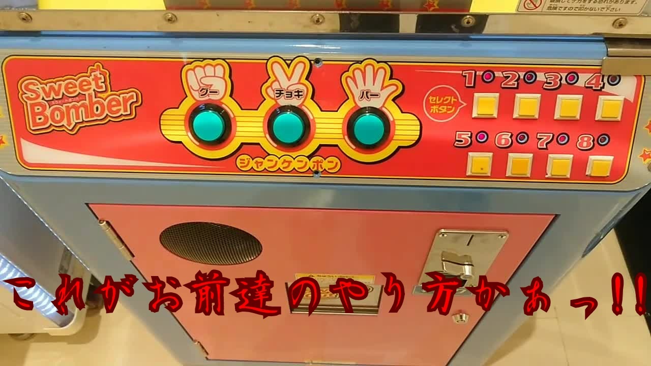 人気の ゲームコーナー 動画 29本 ニコニコ動画