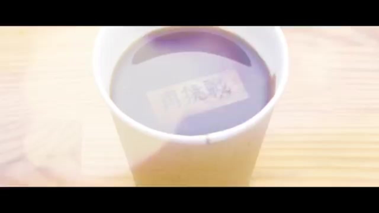 コーヒーとシロップ - ニコニコ動画