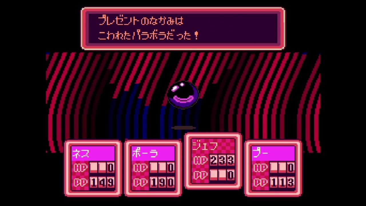 おかしいです こわれ た パラボラ 最優秀ピクチャーゲーム