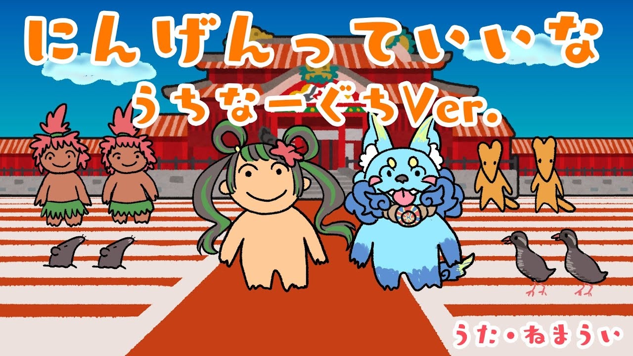 2022秋冬新作】 うちなーからじ 沖縄いりがん その他