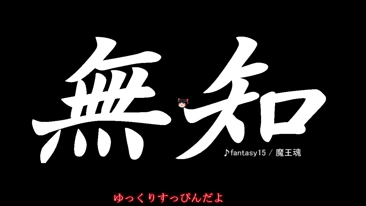 花壇や鉢の飾り 目印に おしゃれなガーデンピック ガーデンピック シマウマ S ガーデニング 激安 ピック 鉢 目印 花壇 ガーデニング雑貨 おしゃれ フラワーピック 飾り