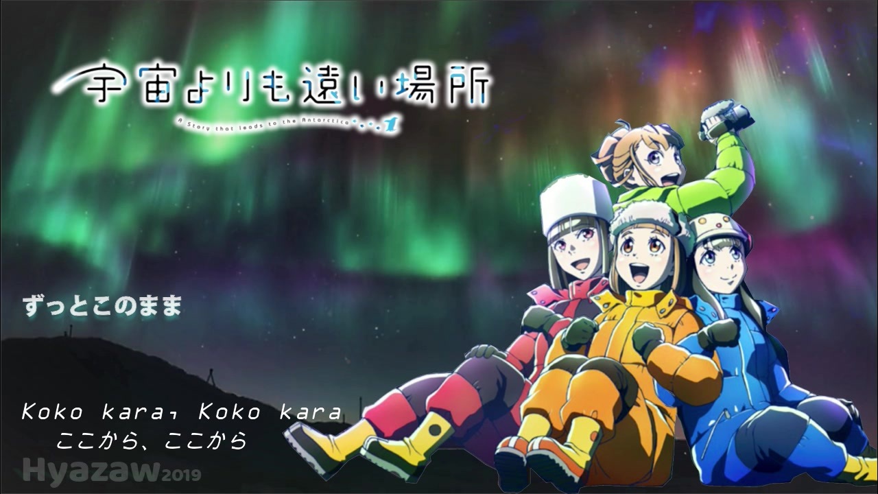 人気の ここから ここから 三宅日向ソロver 動画 32本 ニコニコ動画