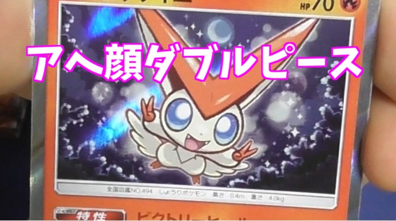 とりっぴぃ ポケカ 対戦