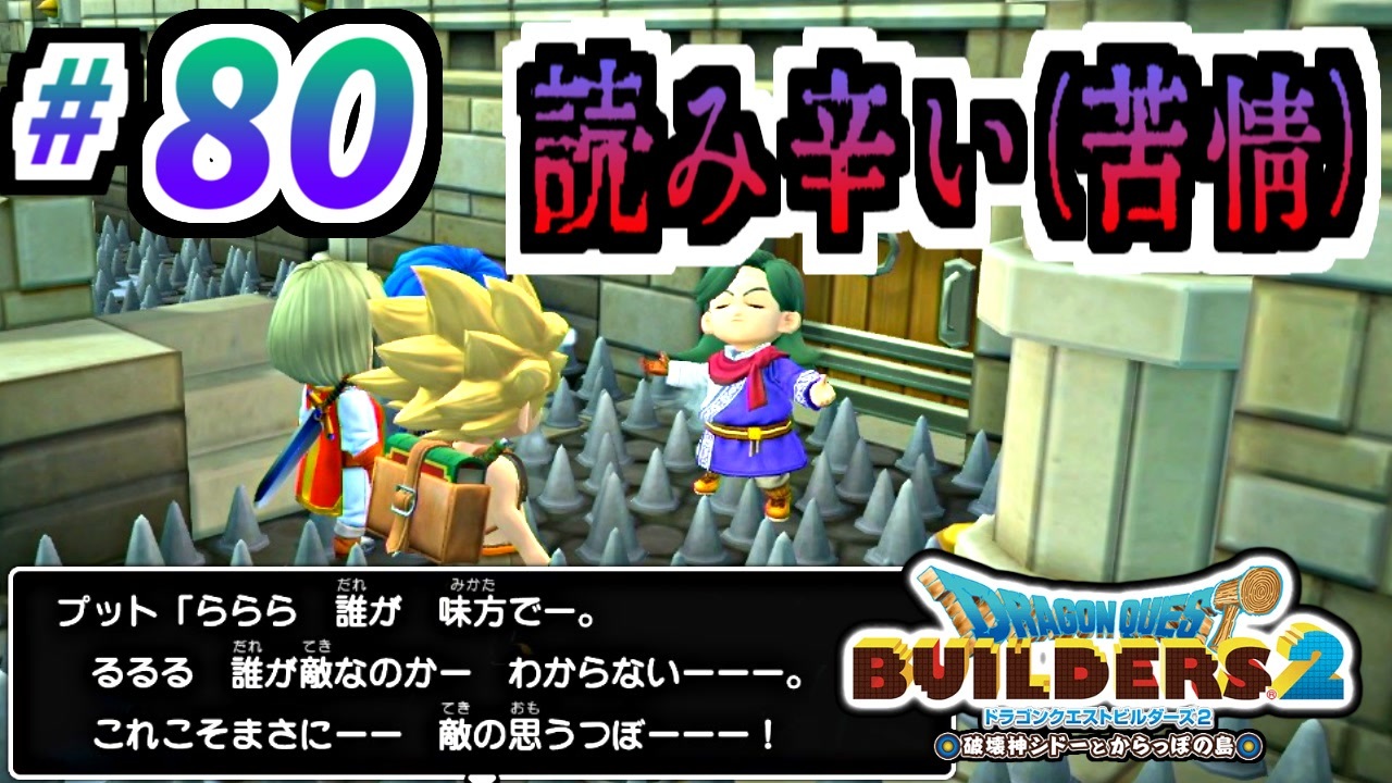 人気の 吟遊詩人 動画 260本 ニコニコ動画