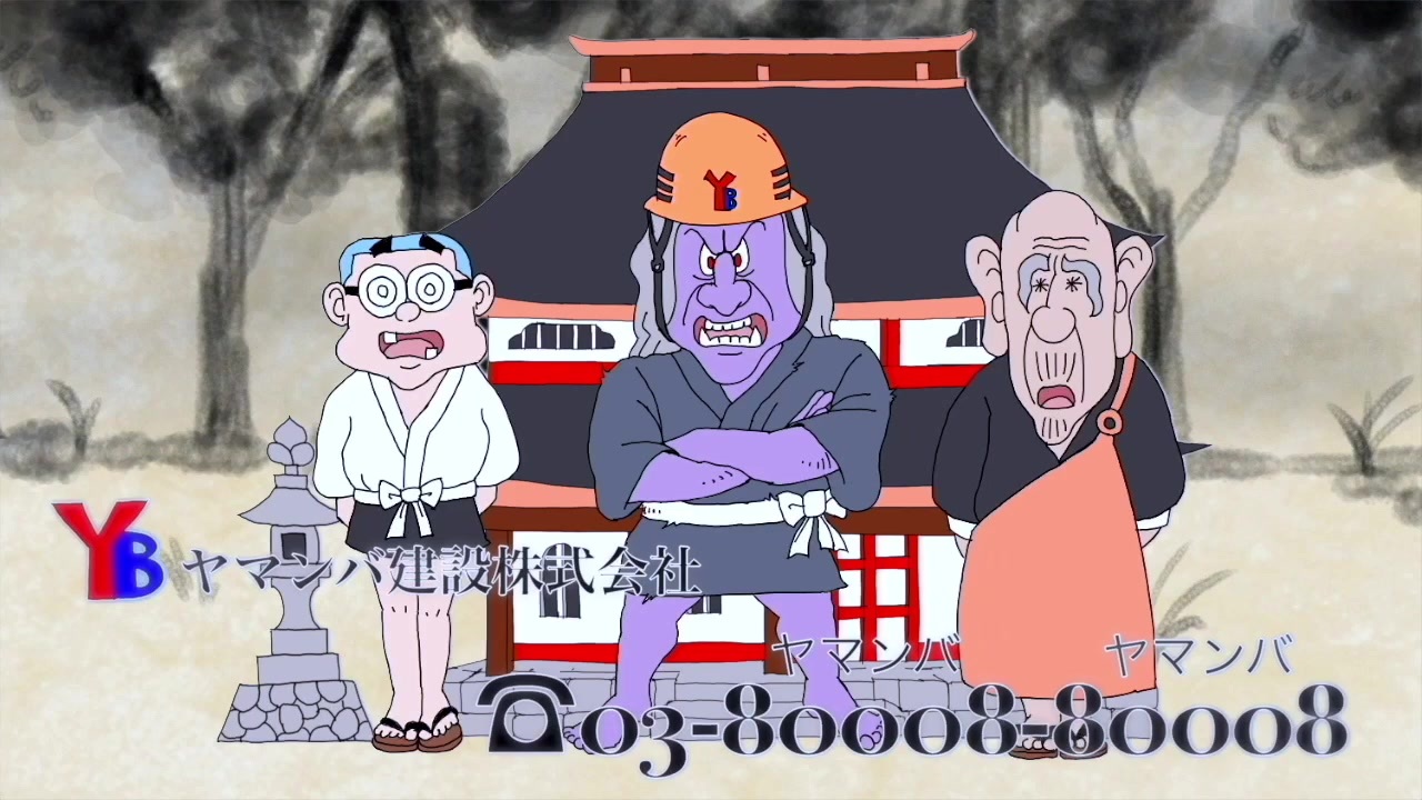 人気の アニメ はたらくくるま 動画 16本 ニコニコ動画