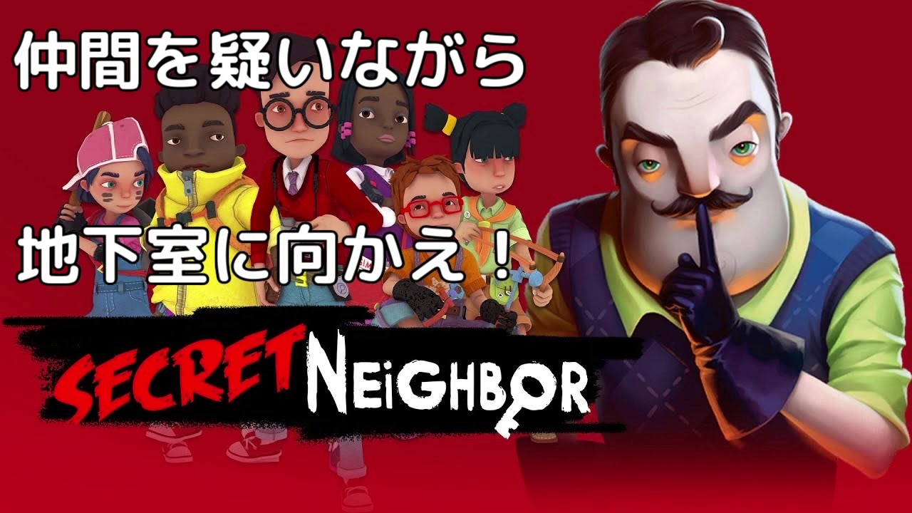 人気の Hello Neighbor 動画 65本 ニコニコ動画