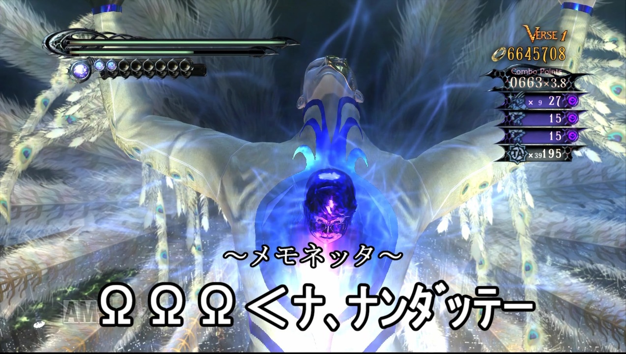 人気の ゲーム Bayonetta 動画 3 017本 16 ニコニコ動画