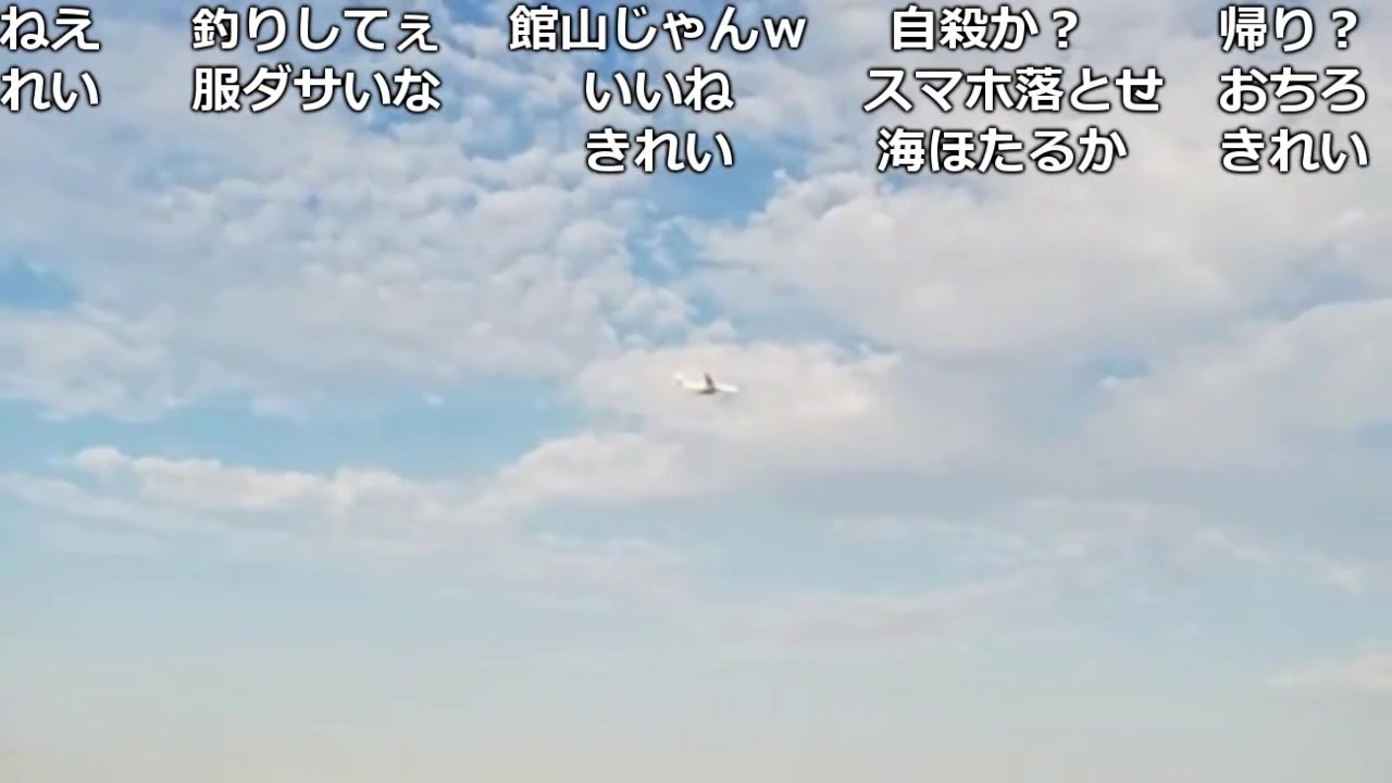 布団ちゃん 車載 朝のジュークボックス松 19 08 08 ニコニコ動画