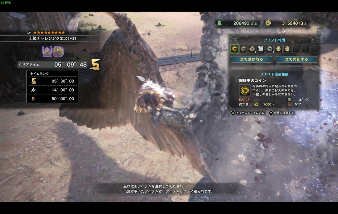 Mhw 上級チャレンジクエスト01 双剣 ソロs Pc版 ニコニコ動画