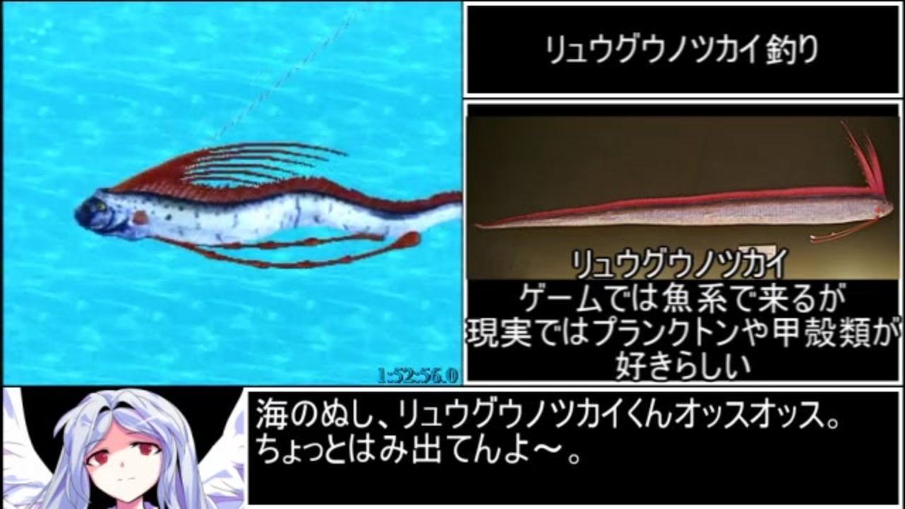 海のぬし釣り 宝島に向かって 健一のぬし釣りrta 1時間56分28 5秒 Part3 3 ニコニコ動画