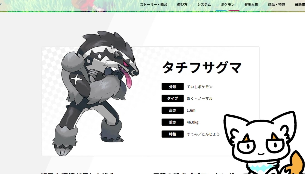 こん じょう ポケモン イメージコレクション