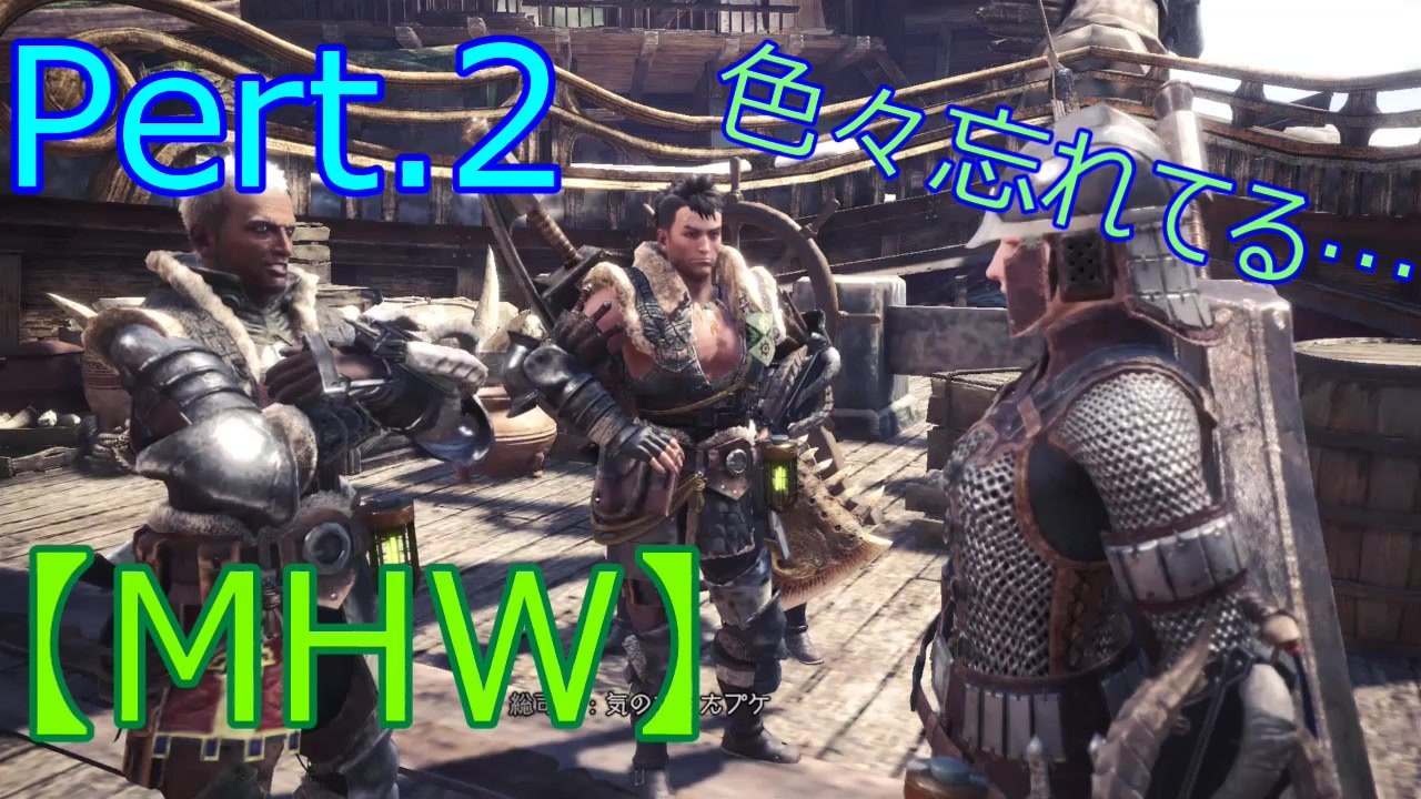 人気の Mhｗ 動画 4 113本 17 ニコニコ動画