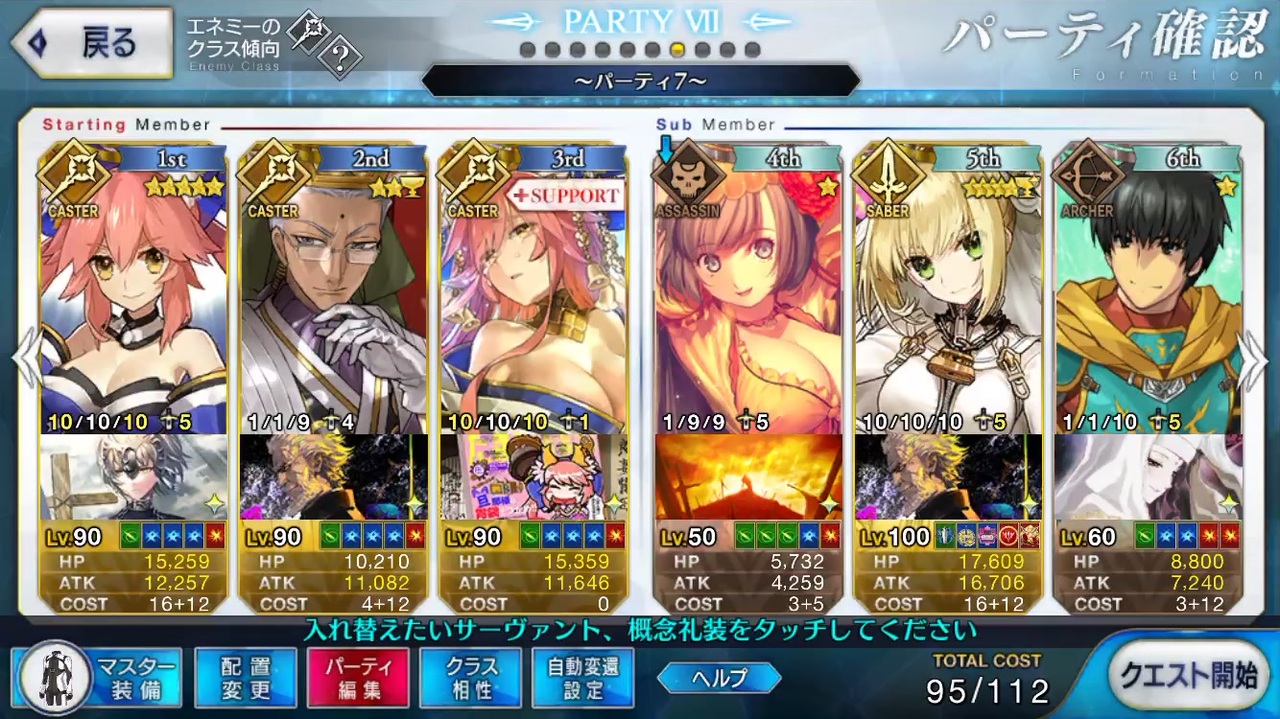 ポケモンクエスト 5ch イメージポケモンコレクション