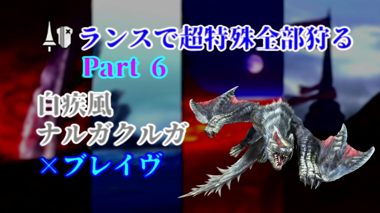 0以上 ナルガクルガ 壁紙 無料のhd壁紙のダウンロード