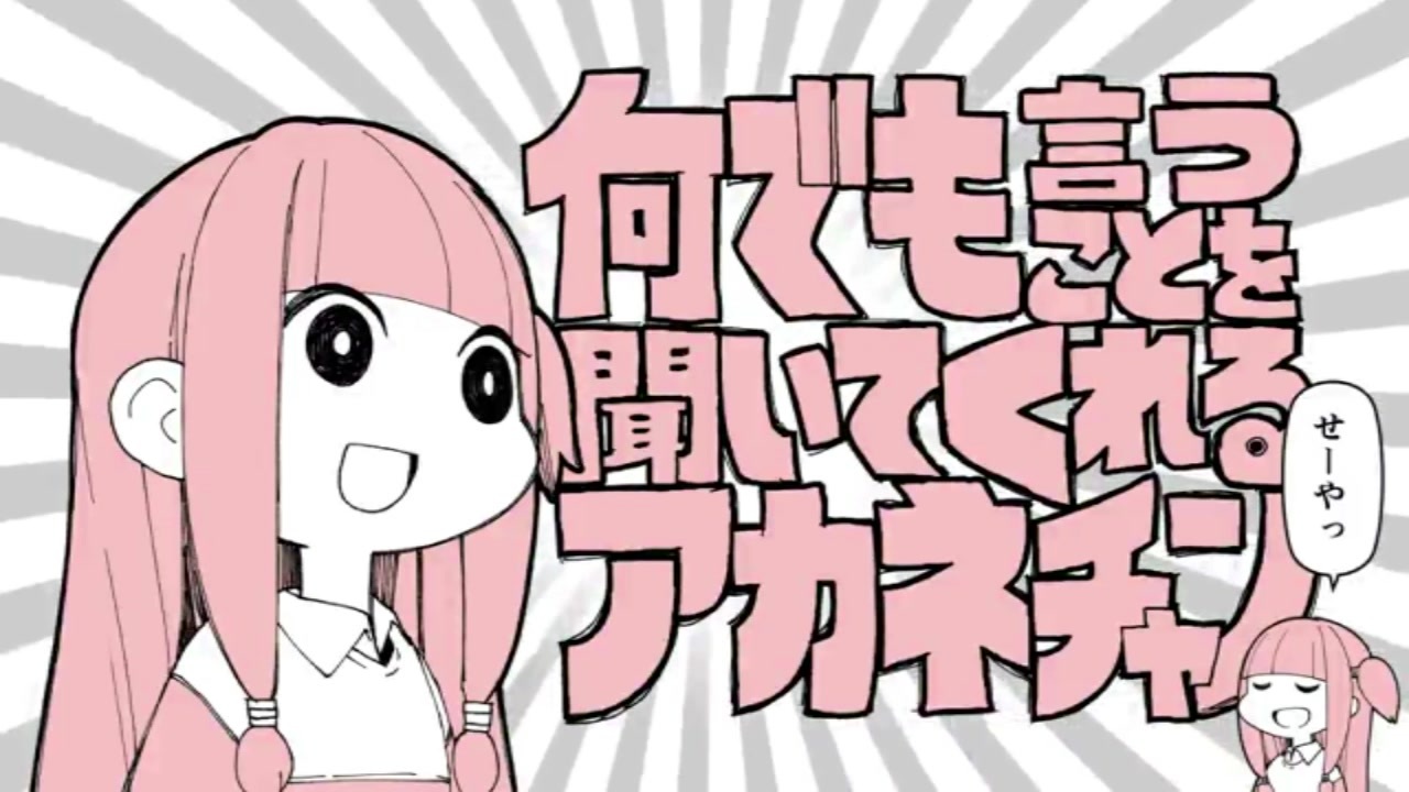 Amazon | チョコミント アオイチャン トレーナー Mサイズ 絶対に