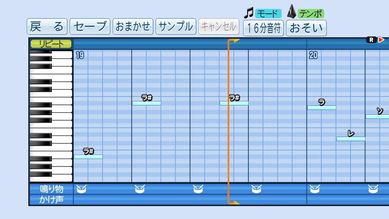 人気の 魔曲 動画 104本 2 ニコニコ動画