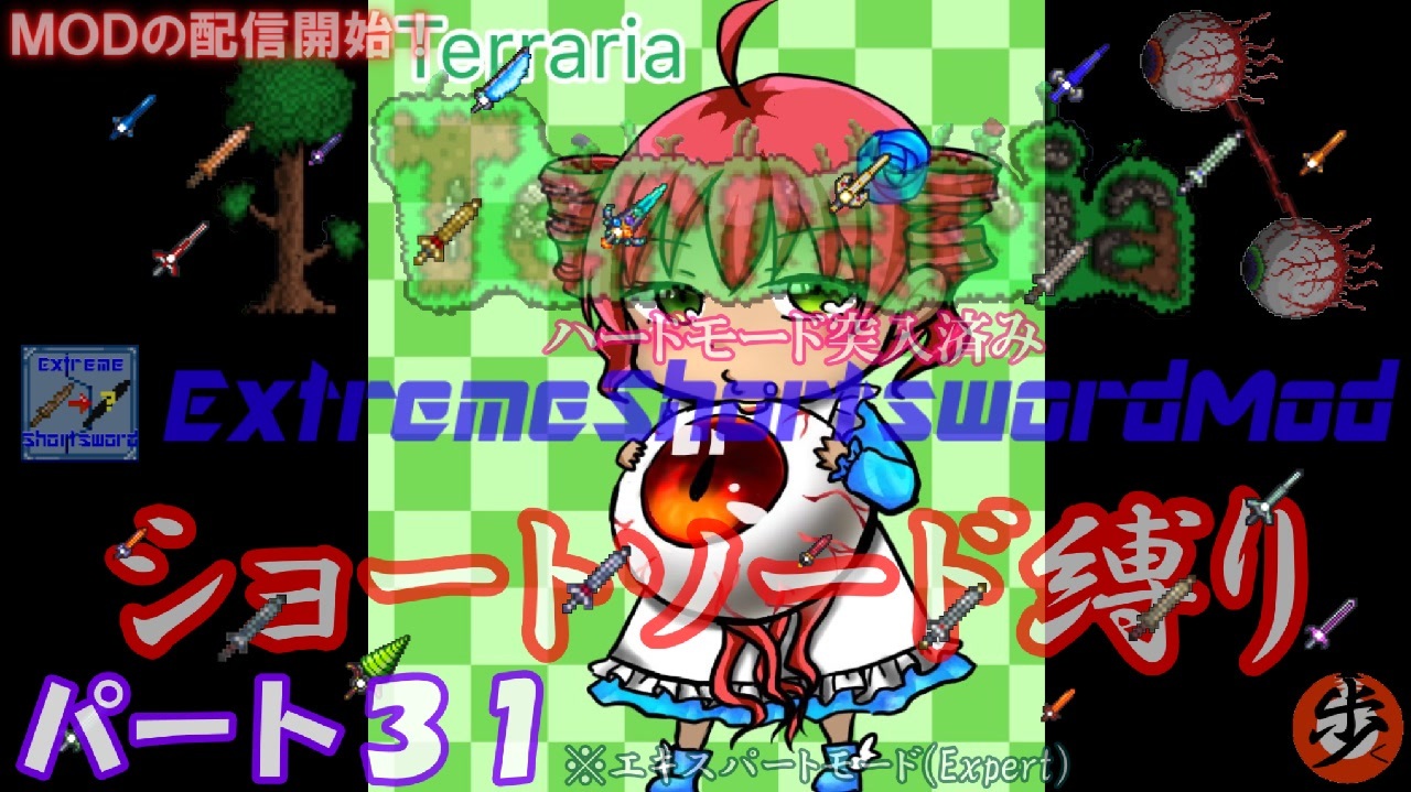 人気の Terraria 動画 11 039本 34 ニコニコ動画