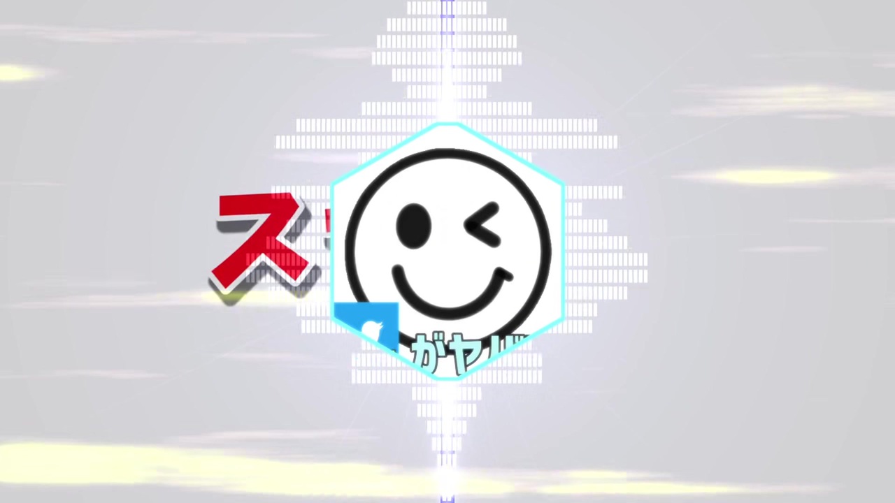 Smiley Zone Alice Zone スマイリー ニコニコ動画