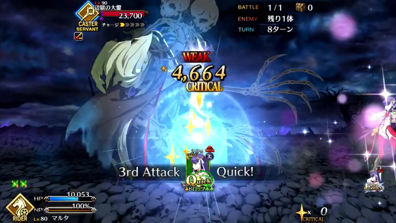 人気の マルタ Fate Grand Order 動画 118本 ニコニコ動画