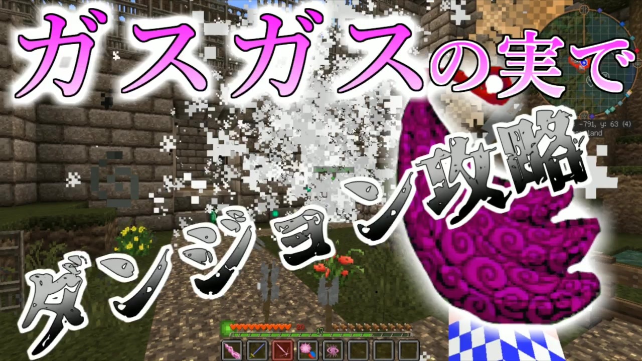 人気の Minecraft Mod紹介部 動画 1 139本 13 ニコニコ動画