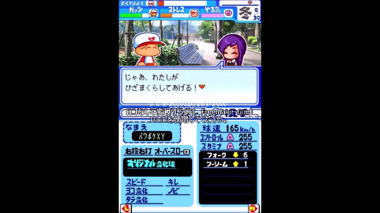 人気の 天月紗矢香 動画 27本 ニコニコ動画