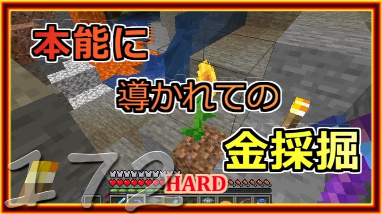 人気の ゲーム ゆっくり実況プレイ Minecraft 動画 2 301本 16 ニコニコ動画