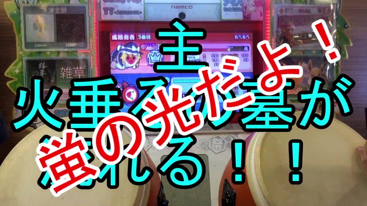 人気の Bofu17 動画 219本 ニコニコ動画