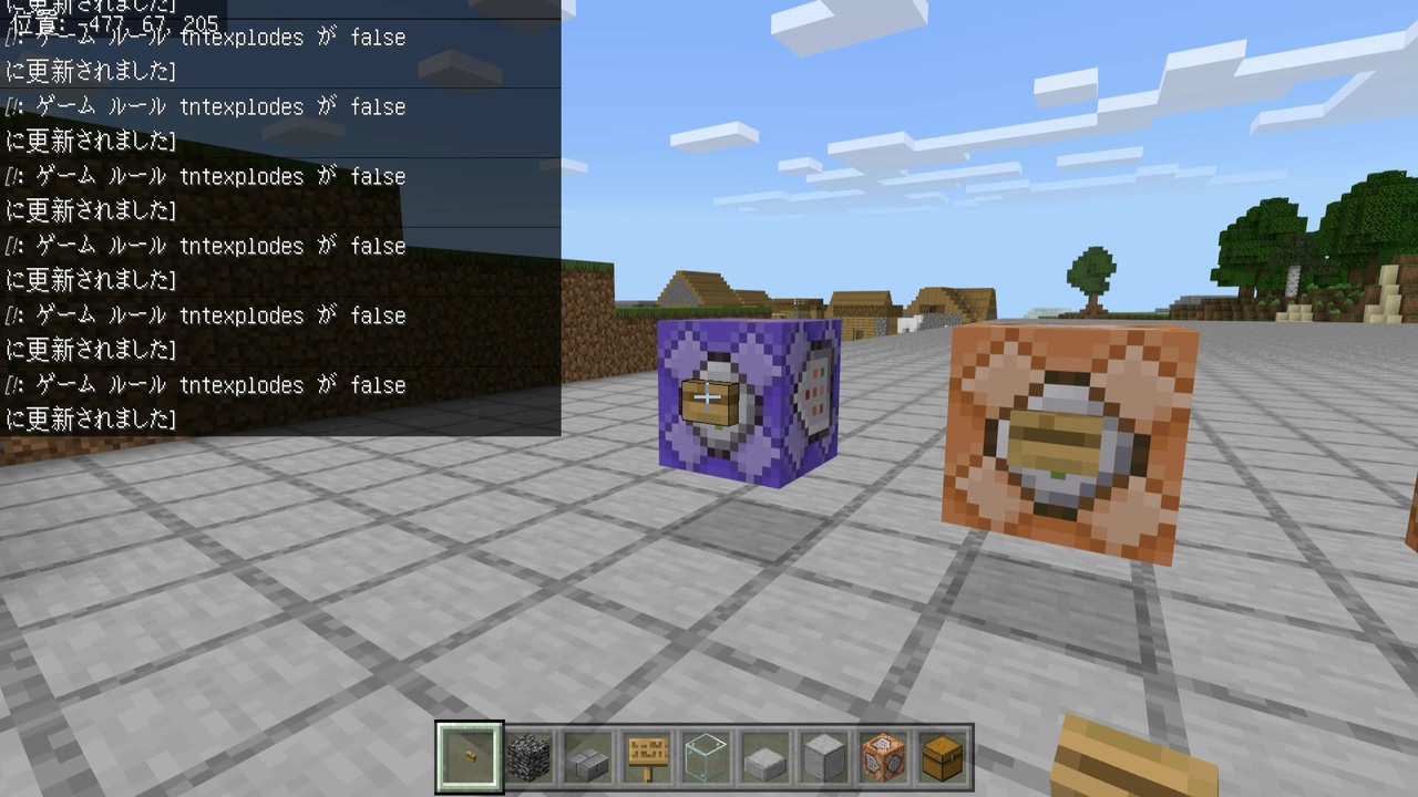 マイクラ統合版 コマンドのログを消す方法 反復ブロックで大量に出るログを非表示に Gameruleコマンド マインクラフト ニコニコ動画