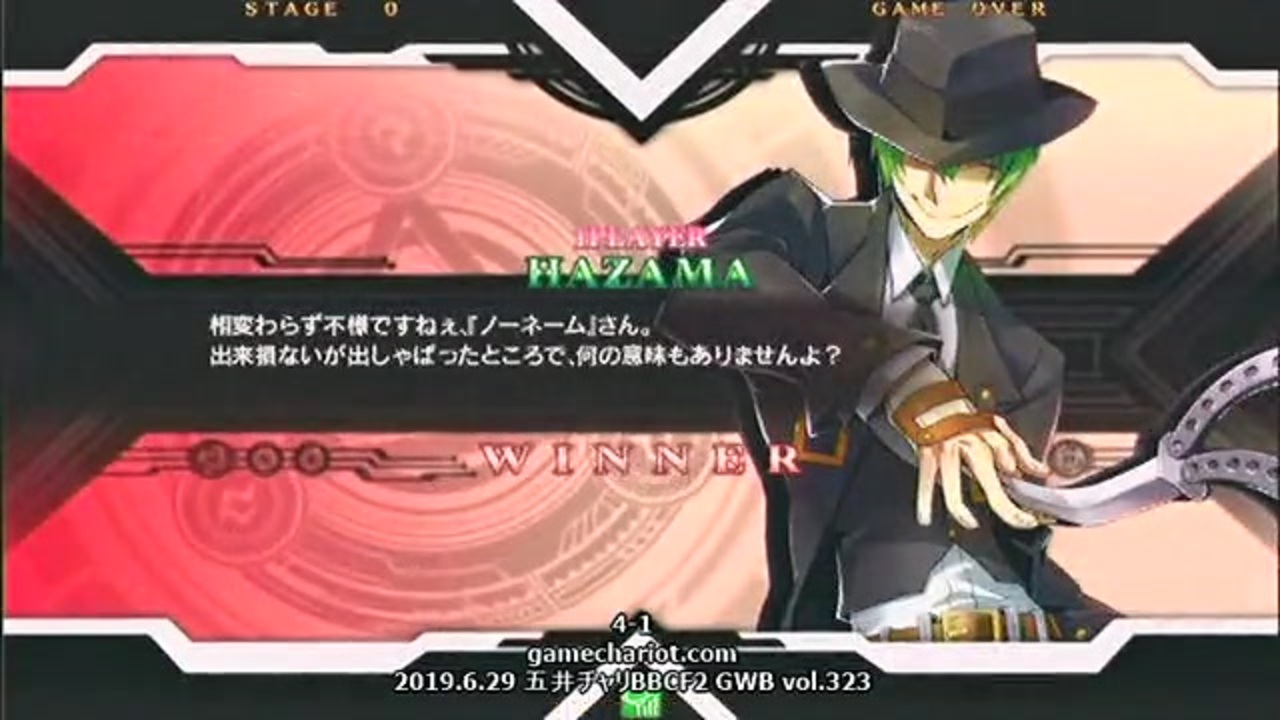 五井チャリ 0629bbcf2 Gwb323 あさは Vs まち ニコニコ動画