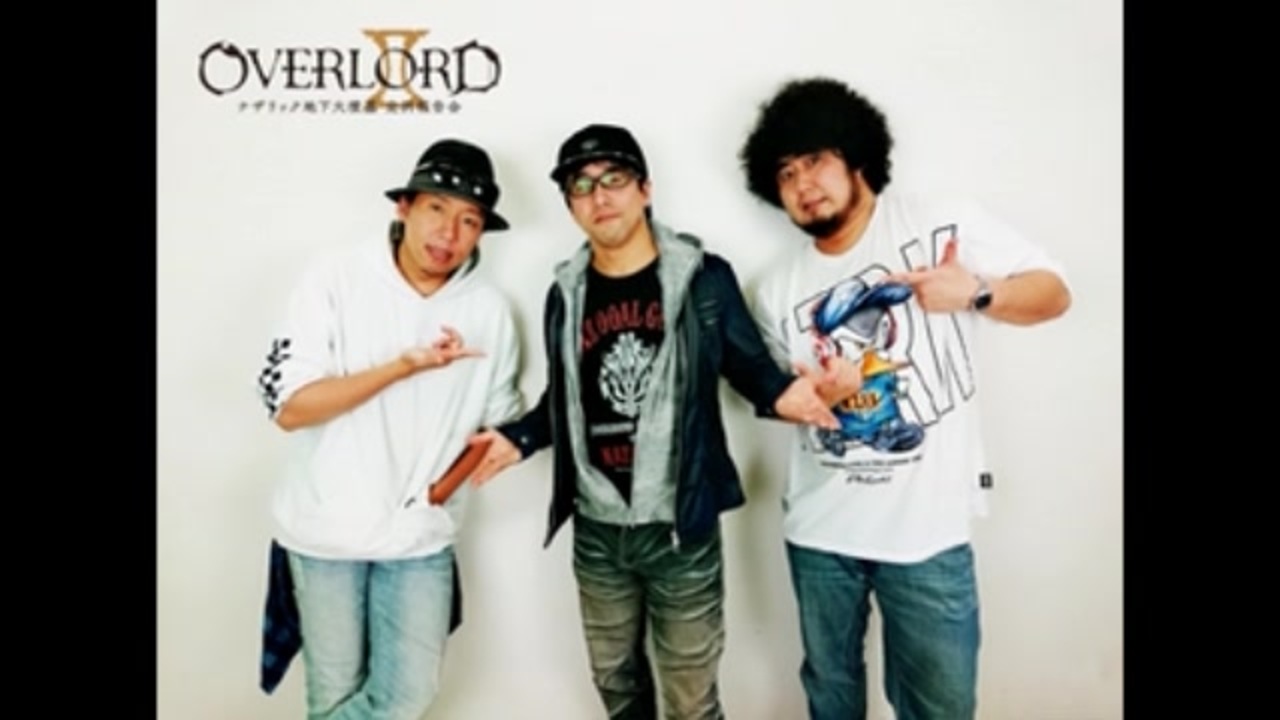 オーバーロード ナザリック地下大墳墓 定例報告会 第09回 18年05月08日放送 ゲスト 加藤将之 ニコニコ動画