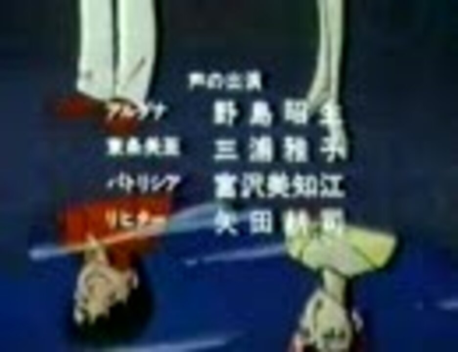 人気の ふたり鷹 動画 22本 ニコニコ動画