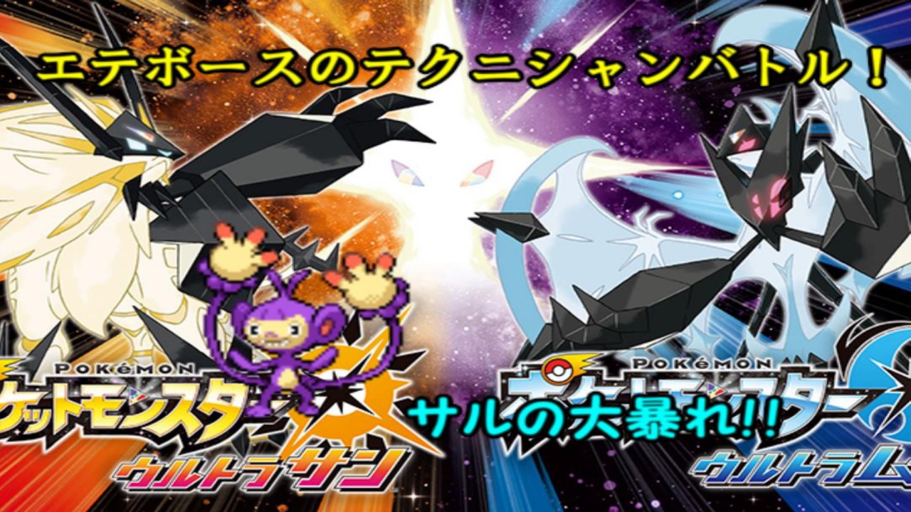 目指せ 最強ポケモンマスターへの道 シリーズ 全8件 レッツゴーｐプロdxさんのシリーズ ニコニコ動画