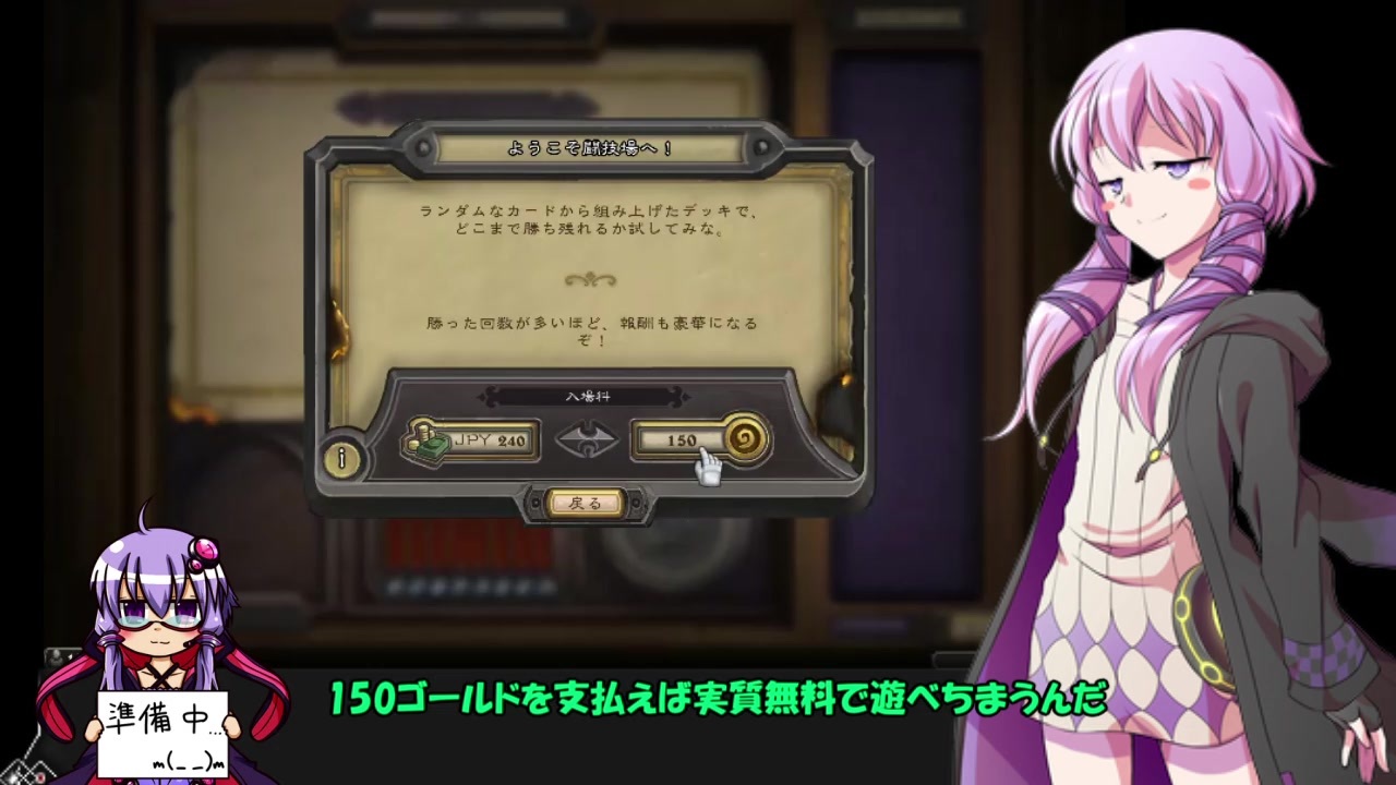 人気の Hearthstone 動画 965本 17 ニコニコ動画