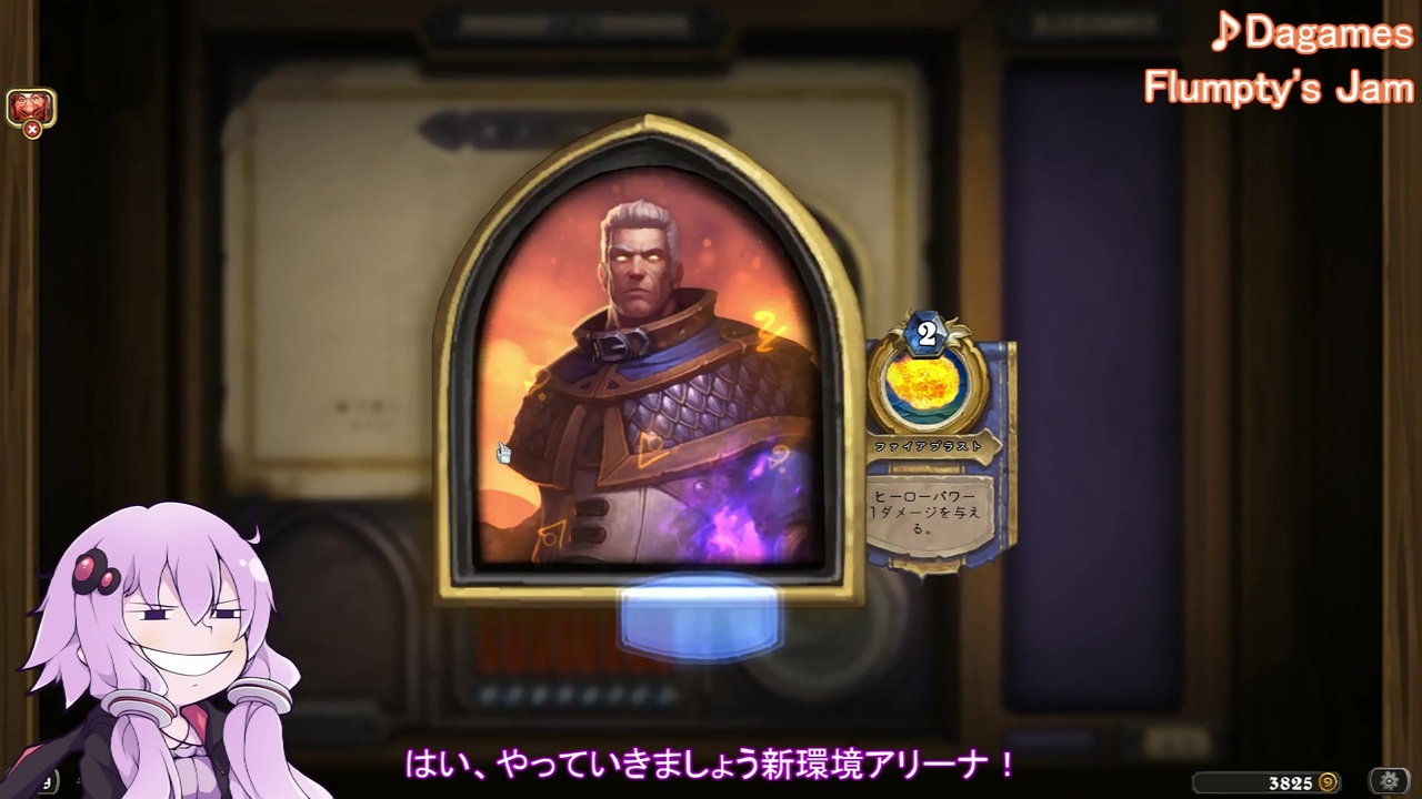 人気の Hearthstone 動画 9 4本 28 ニコニコ動画