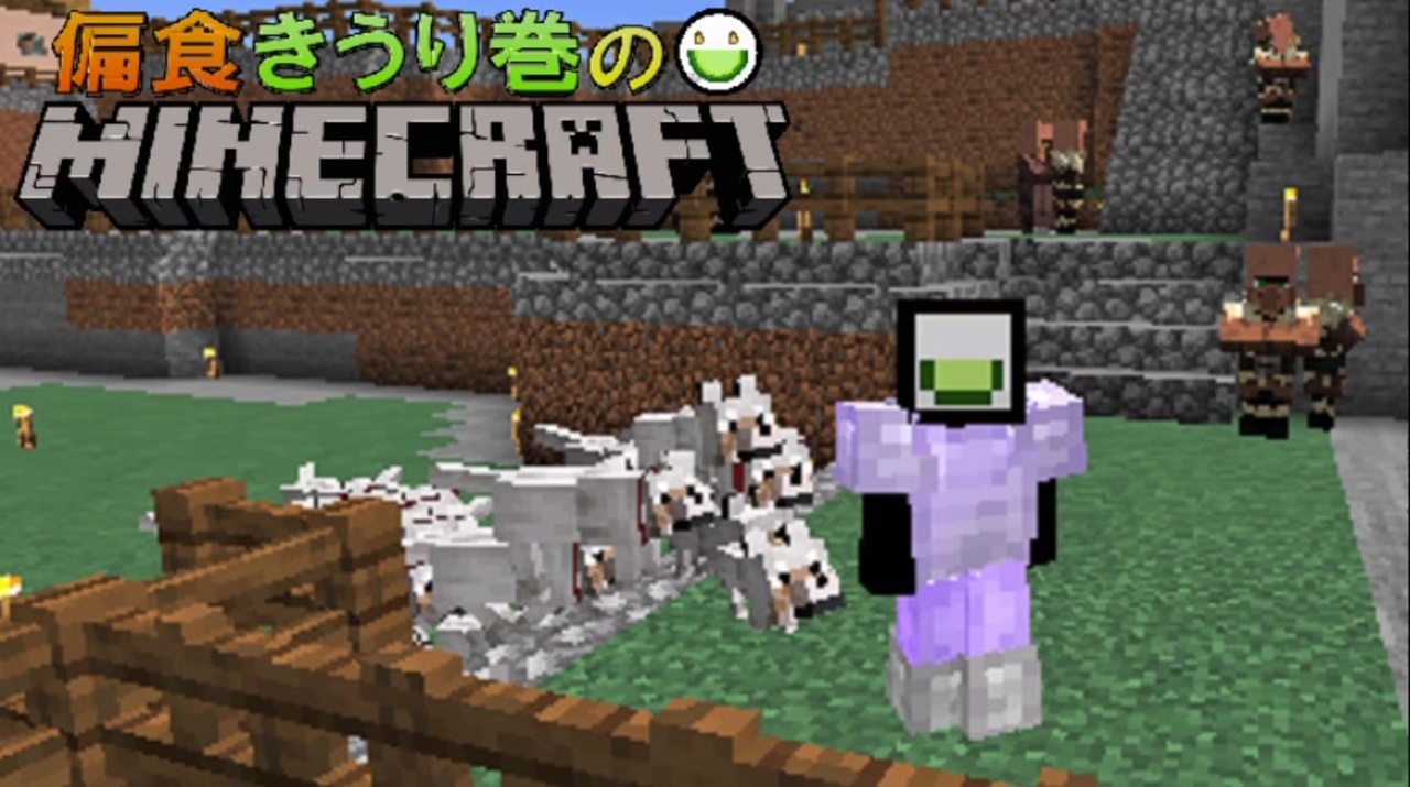 偏食きうり巻のminecraft 実況 １５日目 ニコニコ動画