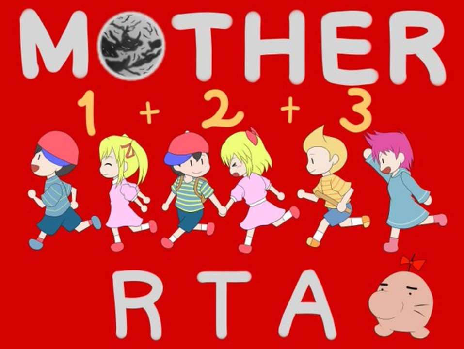 Mother2 オネット バリケード突破 ニコニコ動画