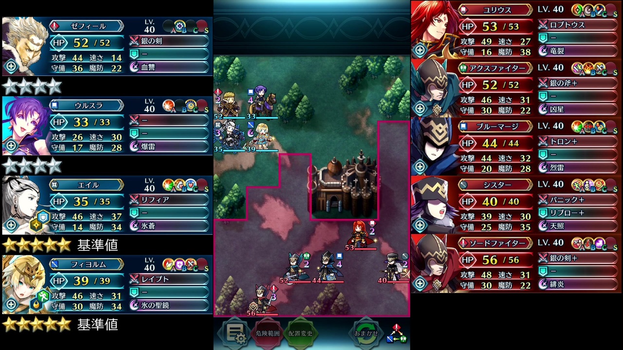 Feh 大英雄戦ユリウス 全兵種ミッション 恒常配布キャラ編成 スキル継承 聖印無し ニコニコ動画