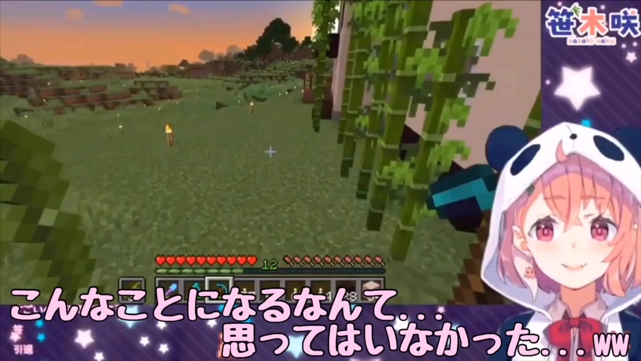 Minecraft 笹木咲とアルス アルマルの初絡み ニコニコ動画