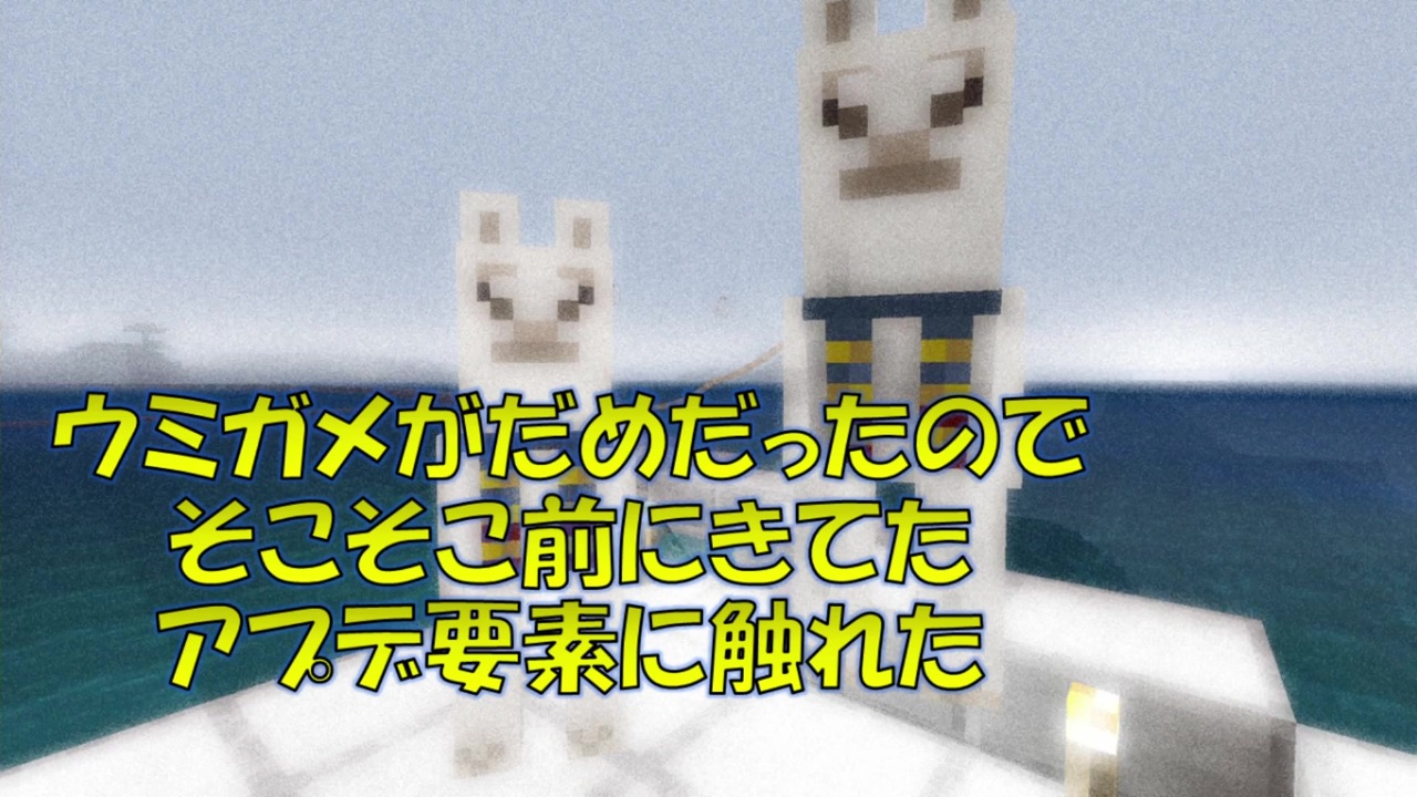人気の Minecraft Ps4 動画 869本 4 ニコニコ動画