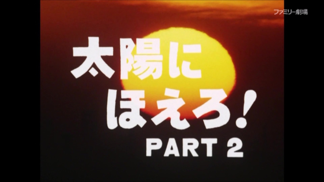 人気の 刑事ドラマ 動画 448本 12 ニコニコ動画