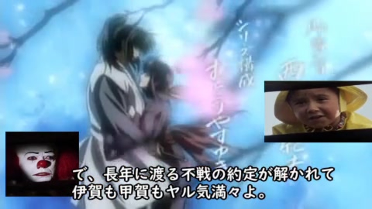 人気の バジリスク 甲賀忍法帖 パチスロ 動画 113本 3 ニコニコ動画