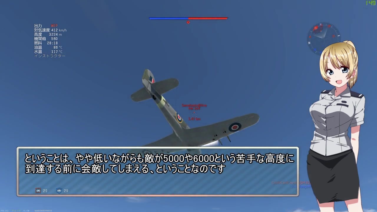 人気の 空戦機動 動画 38本 ニコニコ動画