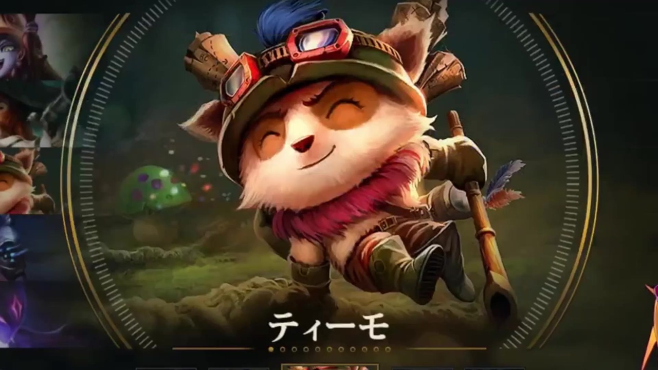 Lol 鷹宮リオンのteemoダイジェスト にじさんじ ニコニコ動画