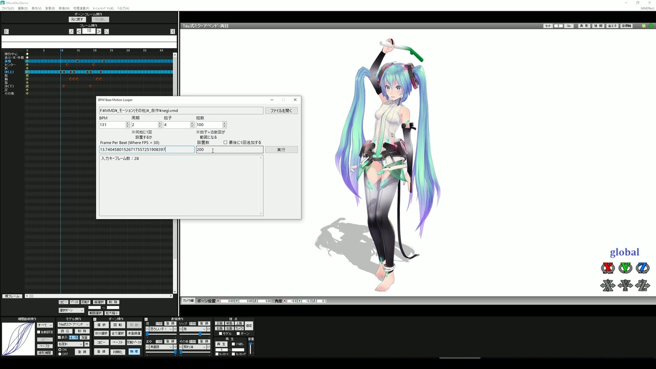 人気の Mmdツール講座 動画 144本 ニコニコ動画