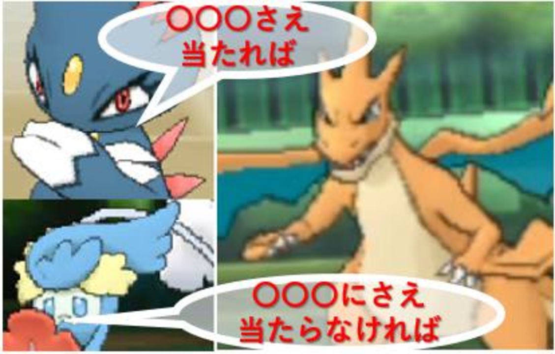 ポケモンusum 進化前ポケ とキュワワー リザyとの闘い キュワワーの使い方 Usumレート対戦実況パート10 勝てるとは言ってない ニコニコ動画