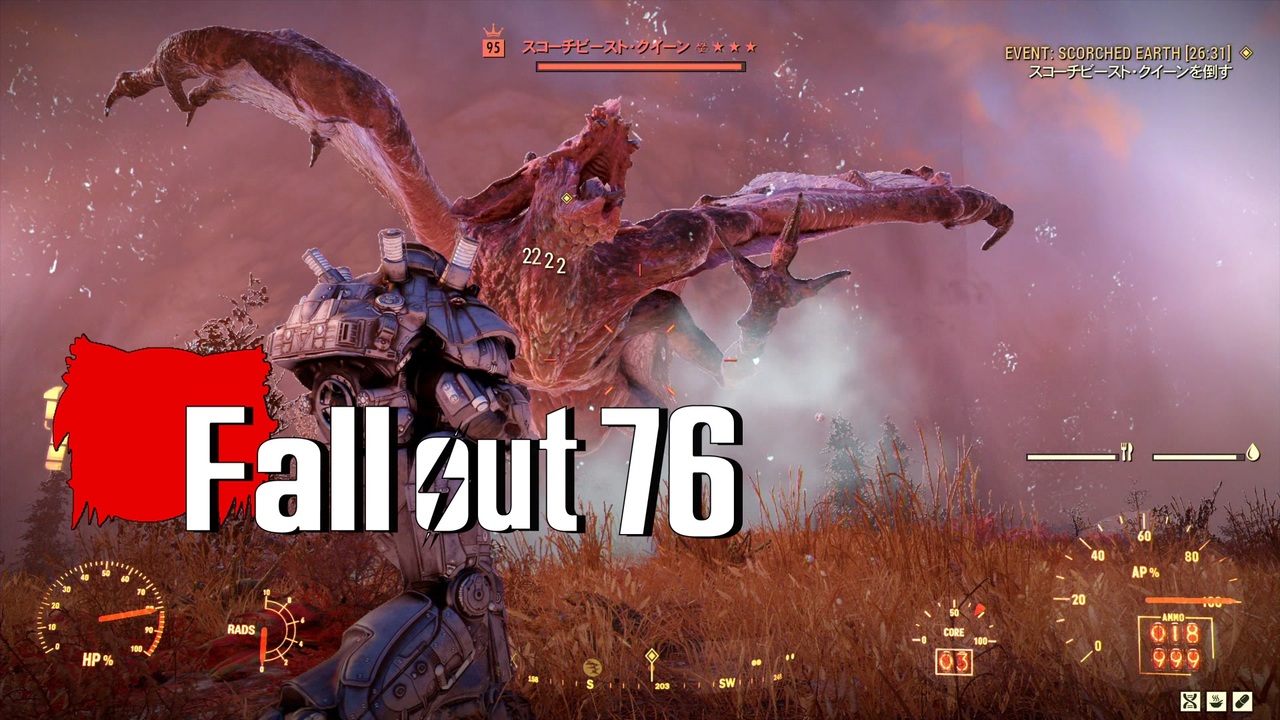 Fallout76 終末ライフ Part 7 ゆっくり実況プレイ ニコニコ動画