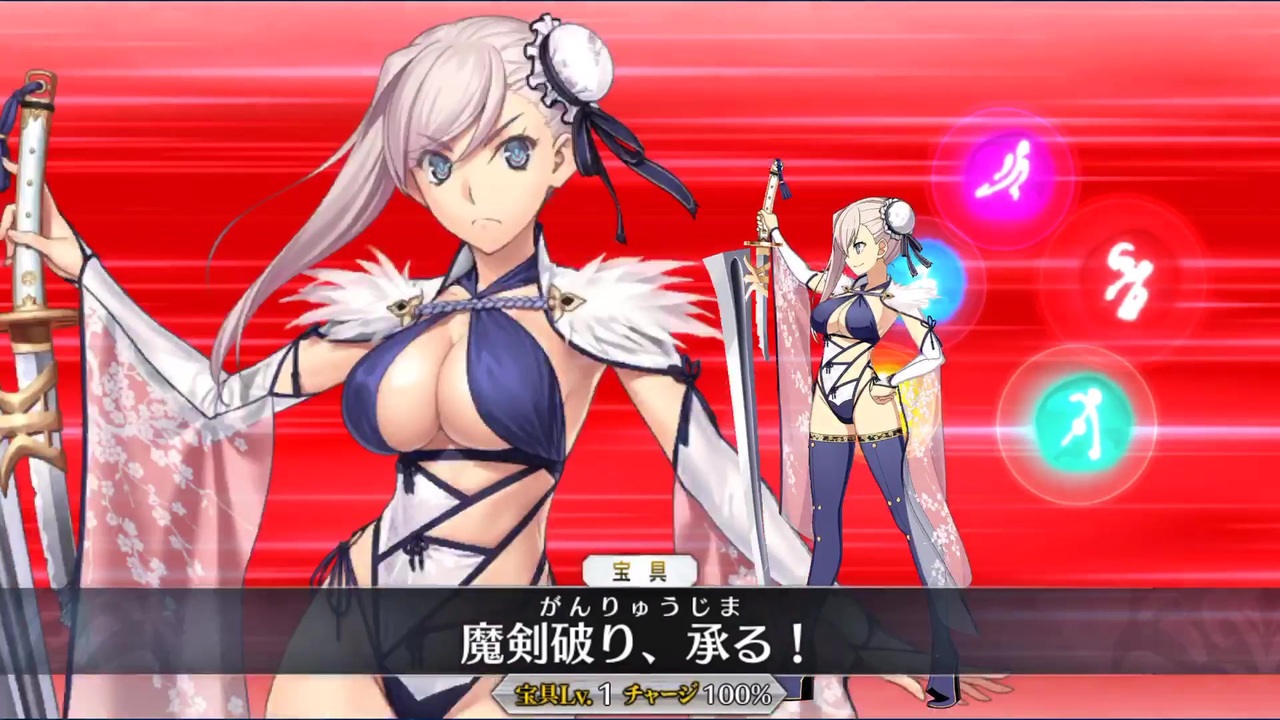 Fate Grand Order 戦闘演出集 全65件 有栖さんのシリーズ ニコニコ動画