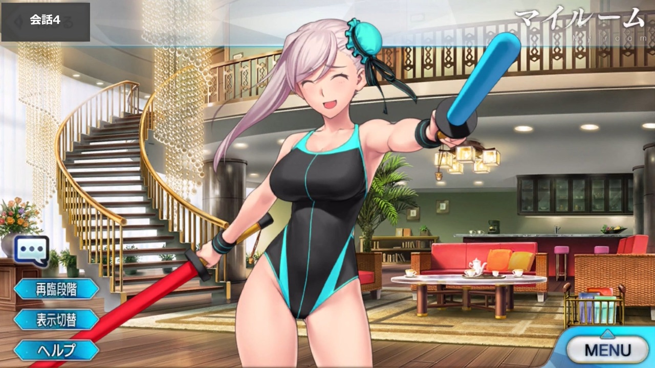 Fate Grand Order 宮本武蔵 バーサーカー マイルーム 霊基再臨等ボイス集 ニコニコ動画